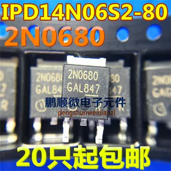 20 штук оригинальный Новый IPD14N06S2-80 2N0680 17A/55V TO252 N MOSFET