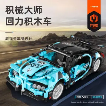 Строительные блоки Tech Roadster Строительные блоки Expert Racer Собирает кирпичные игрушки MOC для мальчиков Подарки для детей