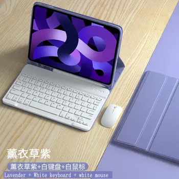 Чехол для клавиатуры Ipad pro2022 air5 Bluetooth Клавиатура Air5 Air4 10,9-дюймовый iPad Pro 11-дюймовый чехол для iPad iPad 10,2