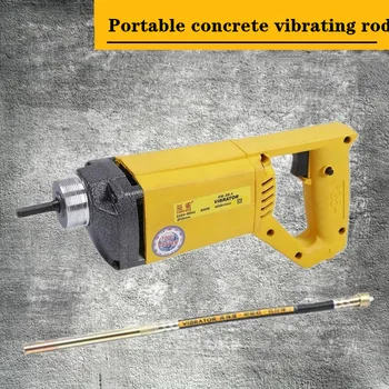 Портативный вибрирующий стержень для бетона, ручной вибратор, строительные инструменты с вибрирующим стержнем