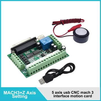 mach3 контроллер с ЧПУ 5-осевой USB интерфейс CNC mach 3 карта движения разделительная плата детали гравировального станка панель управления grbl