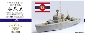 Пятизвездочный корабль береговой обороны ВМС Таиланда Второй мировой войны FS360004 1/350 HTMS Thonburi