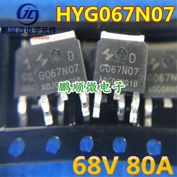 20шт оригинальная новая Плата Защиты литиевой батареи HYG067N07NQ1D G067N07 TO-252 68V/80A
