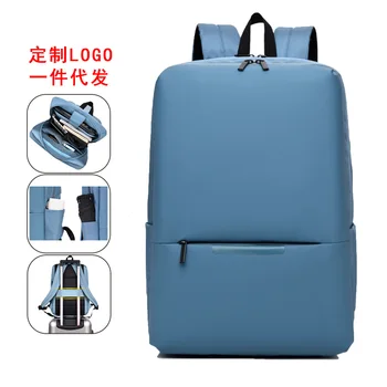 Рюкзак легкий и стильный школьный рюкзак для студентов, деловая сумка через плечо, дорожная сумка, мужские сумки для ноутбуков, 14-дюймовый чехол для ноутбука