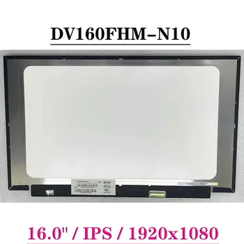 ЖК-экран для ноутбука DV160FHM-N10 16,0 