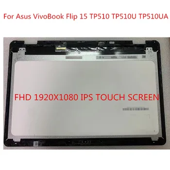 15,6 дюймовый ЖК-экран с Сенсорным стеклом В сборе B156HAN02.1 1920x1080 Для Asus VivoBook Flip 15 TP510 TP510U TP510UA