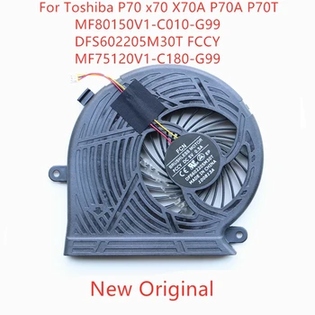 Новый Оригинальный Вентилятор охлаждения процессора ноутбука Toshiba P70 x70 X70A P70A Вентилятор MF80150V1-C010-G99 DFS602205M30T FCCY MF75120V1-C180-G99