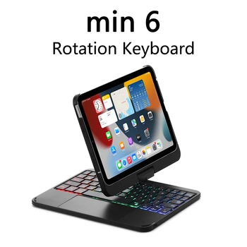 Для ipad Mini 6 Чехол Magic Keyboard Со Складывающейся Поворотной Сенсорной Панелью Для Apple iPad Mini6 6th Портативная Крышка Клавиатуры С Подсветкой