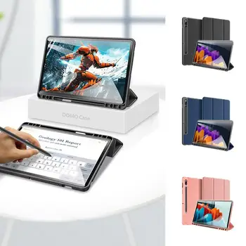 Tab S8 Ultra Case, чехлы для планшетов ForSamsung Tab S8, Защитный чехол, Магнитная Фиксирующая подставка с подставкой для ручек, Искусственная кожа