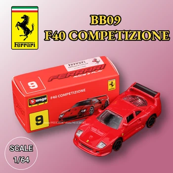 Модель автомобиля Bburago 1:64 Ferrari, масштаб BB09 F40 COMPETIZIONE Enzo F50 458 488 GTB, Отлитая под давлением Копия автомобиля, Миниатюрная игрушка