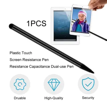 Пластиковая ручка с устойчивым сенсорным экраном, ручка с устойчивым планшетом, ручка с устойчивым мобильным телефоном, Ручка с устойчивостью, Емкость для ручки двойного назначения