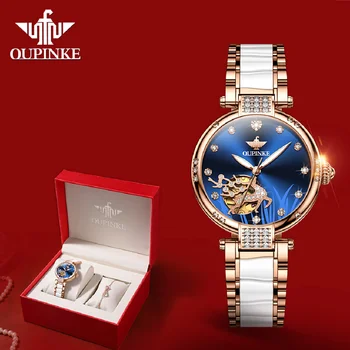 OUPINKE Роскошные женские часы, Водонепроницаемые Автоматические механические наручные часы, Керамические ювелирные изделия, Женские Часы, браслет, Подарочный набор 2023