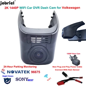 Автомобильный видеорегистратор 2K DashCam с двумя Камерами 24H Для Skoda Seat Для VW Jetta Arteon Sharan Multivan Magotan T-Cross Tiguan Tarek Atlas Passat