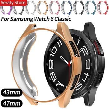 Чехол для Samsung Galaxy Watch 6 Classic 43 мм 47 мм с покрытием, мягкая полая рамка, защитный бампер для Watch 6 Classic, защитный чехол