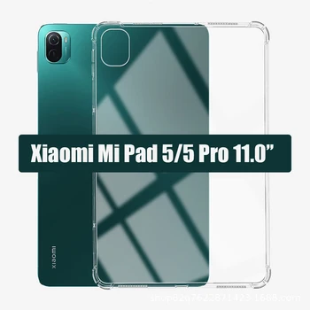 Чехол Для XiaoMi MiPad 5 Pro 11,0 