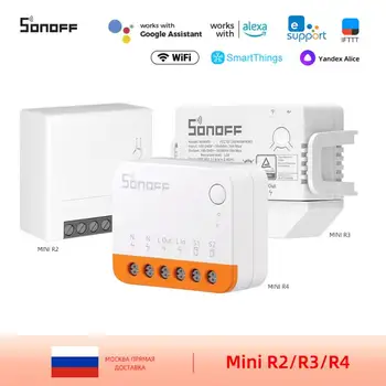 SONOFF MINI Extreme WiFi Smart Switch MINIR2/MINIR3/MINIR4 2-полосное Управление С/без нейтрального провода Работа с Alexa Google Alice