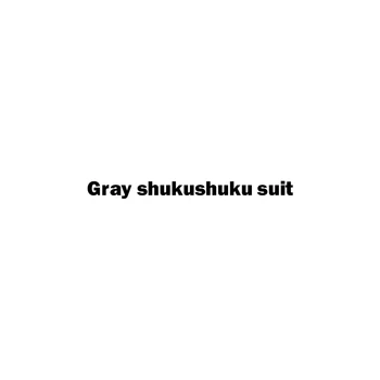Серый костюм шукушуку