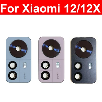 Для Xiaomi 12 12X Стеклянная рамка для задней камеры, держатель для задней камеры, замена стеклянной крышки объектива