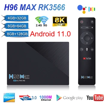 2021 Новый Smart TV BOX Android 11 H96 Max RK3566 2,4 G 5G Wifi BT 4,0 4 ГБ 32 ГБ 8 ГБ 64 ГБ H96max 8K TV Box Google Play Android 11,0