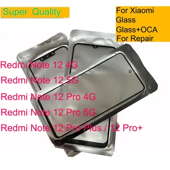 10 шт./лот Для Xiaomi Redmi Note 12 Pro Plus 4G 5G Панель сенсорного экрана Передняя внешняя стеклянная линза ЖК-стекло с ОСА