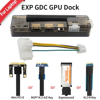 PCI-E EXP GDC Док-станция для внешней видеокарты Ноутбука Mini PCI-E Expresscard M.2 A E Key M.2 M Key Интерфейс Видеокарты Адаптер