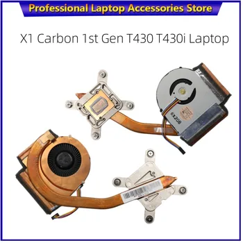 Для Ноутбука Lenovo ThinkPad X1 Carbon 1st Gen T430 T430i UMA CPU Cooler Охлаждающий Вентилятор Радиатор FRU 04W3268 04W3267 04X3787
