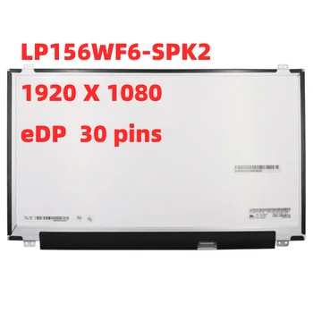 LP156WF6-SPK2 подходит для LP156WF6-SPP2 SPP1 15,6-дюймовый ЖК-экран для Ноутбука IPS панель FHD 1920*1080 EDP 30 контактов