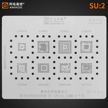 Трафарет для реболлинга Amaoe SU2 BGA для микросхемы SC6531E SC9850 SC6820 SC9820A SC6500D SC6533G SC6531DA SC7731 SPREADTRUM SC CPU IC