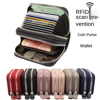 Первый слой из воловьей кожи RFID с защитой от сканирования, кожаный чехол для органной карты, Внешняя торговля, двойная молния, унисекс, кошелек для монет