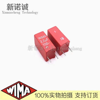 10 шт./WIMA 100V 225 2,2мкФ 100V 2U2 MKS2 Расстояние между контактами 5 мм Аудио конденсатор