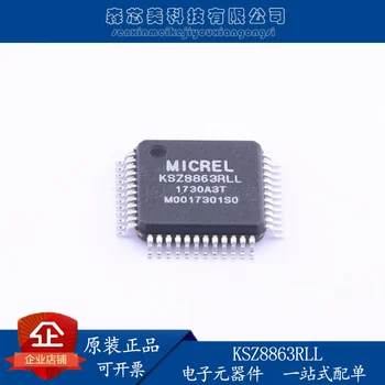 2 шт. оригинальный новый контроллер коммутатора Ethernet KSZ8863RLL LQFP-4